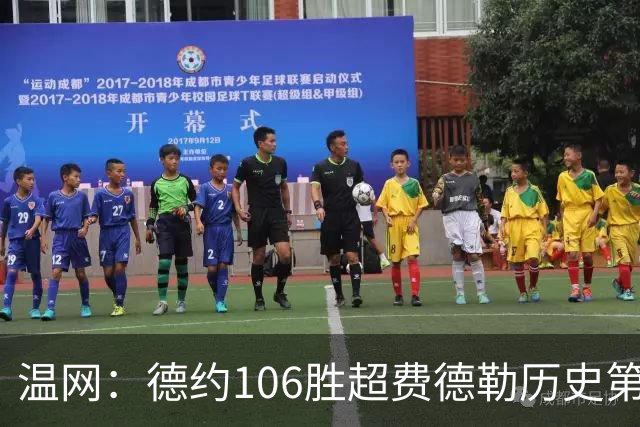 温网：德约106胜超费德勒历史第一 辛纳3-0横扫进八强