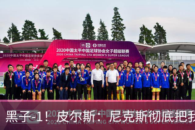 黑子-1！皮尔斯：尼克斯彻底把我打服了 你们夺冠实至名归